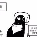 오늘 출근한 사람들 상태