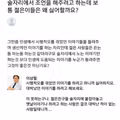 요즘 젊은이들은 왜 조언을 듣기 싫어할까요?