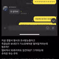 화단에 양귀비가 피어서 자진 신고 했더니