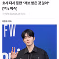 솔로지옥 근황