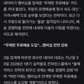 네이버 “월 4900원에 무제한 무료배송”
