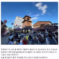 일본에서 한국 남자 인기 있다고?