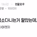 하이닉스의 권력ㄷㄷ