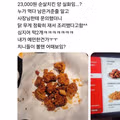 젠슨황 다녀간 깐부치킨 지점 근황