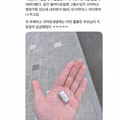 버스에서 한 초등학생이 내 바짓가랑이를 잡음
