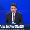 어린이날 103주년을 맞아 복원된 방정환 선생