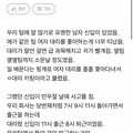 우리 회사 레전드 만우절 고백