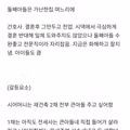 50억 유산 다툼에 등장한 솔로몬.jpg
