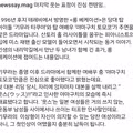 기무라 타쿠야가 진심으로 좋아했던 여배우