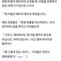 외국인들은 이해 못하는 일본 감성