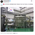 한국 초강력 물끓이는 기계 1분이상 지속 성공