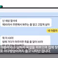 '아줌마' 소리에 방망이 들고 보복하러 간 전 직장동료.gif