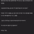 별건 아니고 어릴 때 납치? 당할 뻔했는데.jpg