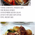 포르투칼 음식을 알아보자