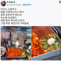 포장마차 자영업자가 떡 데우는 방법.jpg