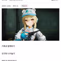 겜 할거 없으면 걍 쉬라는 디시인.jpg
