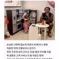[엽게] 음식 나오는 데 45분 걸린 식당