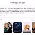 한국인이 만든 프롬프트 ChatGPT에 입성