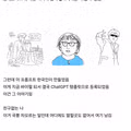 GPT 공식사이트에 업적남긴 썰 푼다.jpg