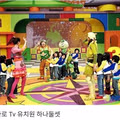 TV 방송중 가장 모순적인 제목이었던 프로그램