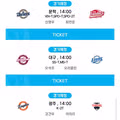 [KBO] 어린이에게 꿈과 희망을...어린이날 선발투수