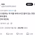 사람과 포옹하는 게 이불 속에 6시간 들어 있는 것만큼 정신 회복에 좋대