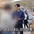 청소년 카드로 부정승차 하다가 걸린 06년생