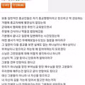 큰 깨달음을 준 참된 스님의 조언