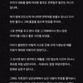 카페에서 눈맑은 여자 번호 딴 썰