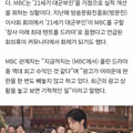 MBC 드라마중 역대 최고 수익이라는 21세기 대군부인