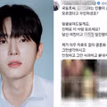 국동호 '학폭 부인'에...폭로 변호사, 전여친 사진까지 공개 "이 사람 기억 안 나냐"