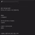 혼자서 딸 키우고 있는 애아빠의 글.jpg