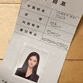 설윤 한림예고 편입 수험표 증명사진.JPG