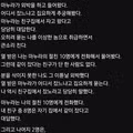 마누라가 외박을 하고 들어왔다.