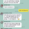 쎄하게 느껴지는 폐급의 향기..jpg