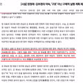 안 뽑아줄거지만 약속해라 feat. (대구)매일신문 사설