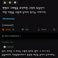 요약하면 뭔가 이상해지는 동화