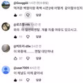 안성재 유튜브 근황