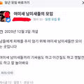 신박한데 은근 괜찮다는 당근 소모임.jpg