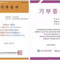 아이유, 어린이날 맞아 1억 원 기부 .JPG