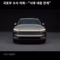 테슬라 탈옥한 사람들 근황