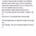 10대 임산부 시설을 그만 둔 이유