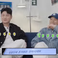 래퍼여도 돈자랑 안한다는 다듀.jpg