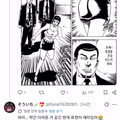 트위터 한국어 강의