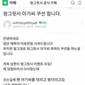 남편의 첩을 판매하려는 정실부인.jpg