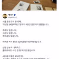 축의금 5000원부터~