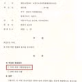 국민 재판가서 무죄 받았던 레전드 사건.jpg