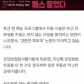 “아토피도 못 봐요?” 분통…‘간판만 피부과’ 사라진다