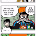 어린이날, 야구장에 아들을 데려가는 이유