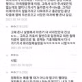 의외로 논란이 된 의료사고 썰ㅋㅋ